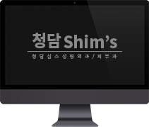 상담
