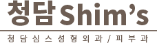 ChungdamShim's